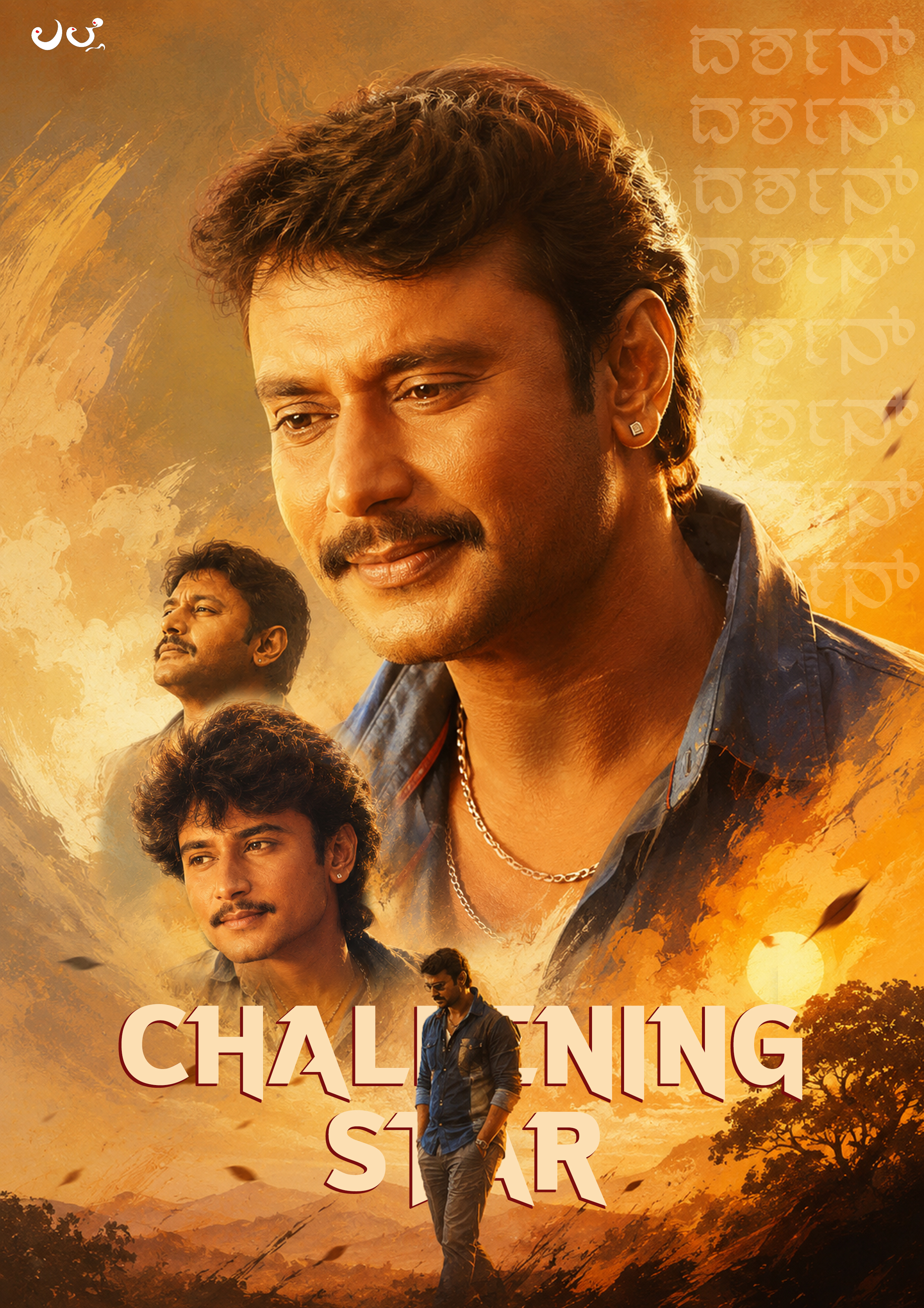 Darshan Poster